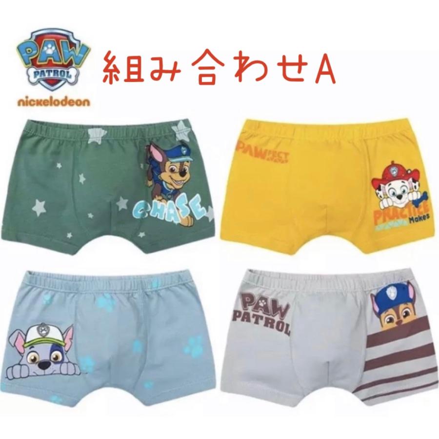 パウパトロール パンツ 下着 ニコロデオン 公式 4種類セット Pawpatrol トイトレ 男の子 Pawpants4 M Plus ストアyahoo ショップ 通販 Yahoo ショッピング
