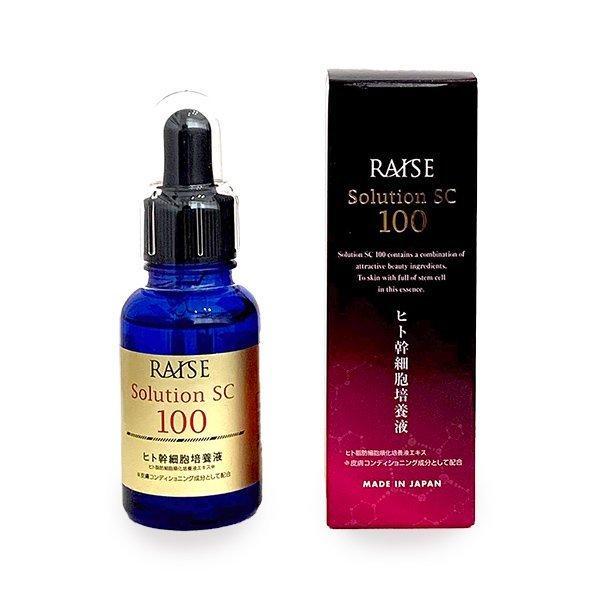 RAISE レイズ ソリューションHC PRO 60% 原液 ヒト幹細胞 美容液