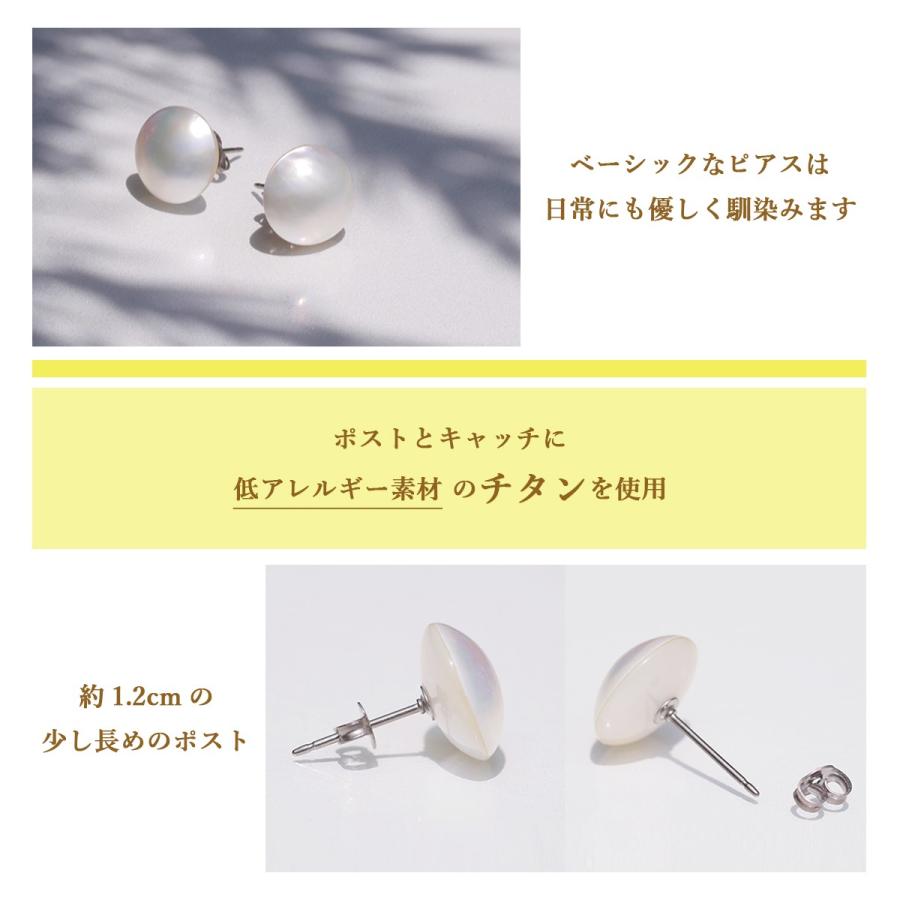 マベ真珠ピアス　約12.0mm　チタン　py-e-001　パール 真珠 ギフト |  | 01