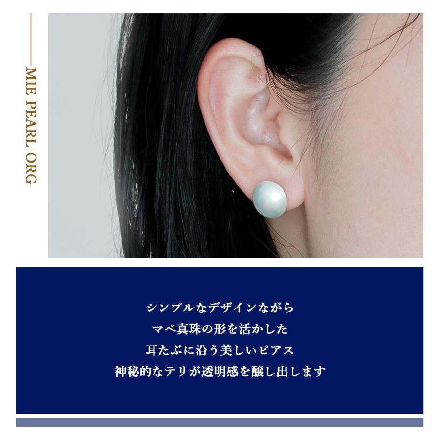 マベ真珠ピアス　約12.0mm　チタン　py-e-001　パール 真珠 ギフト |  | 02