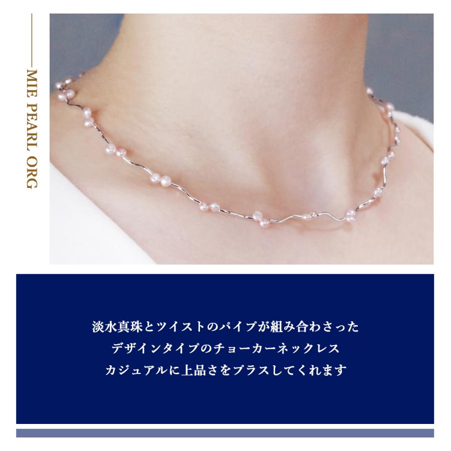 淡水真珠チョーカーネックレス 約3.5mm ボタン SV py-n-001