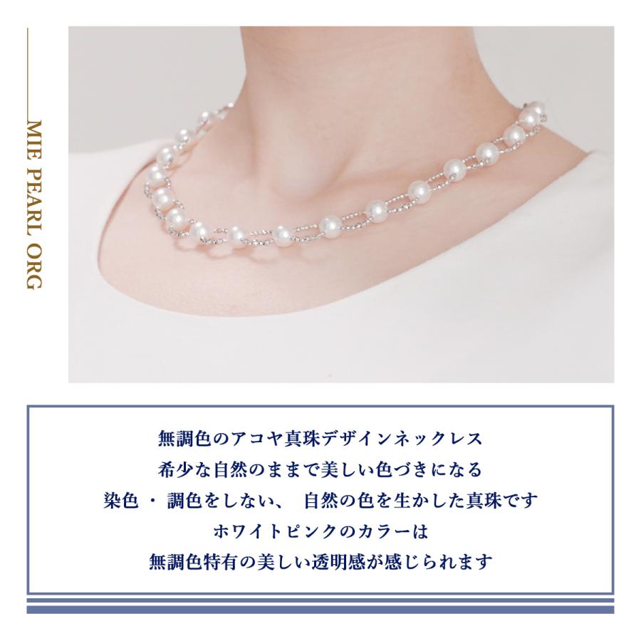 アコヤ真珠ナチュラルカラーのネックレス アコヤ真珠無調色デザインネックレス 約8.0-8.5mm ラウンド K18WG py-n