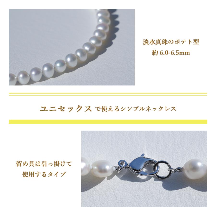 淡水真珠ネックレス 約6.0-6.5mm ポテト SV py-n-010 パール 真珠