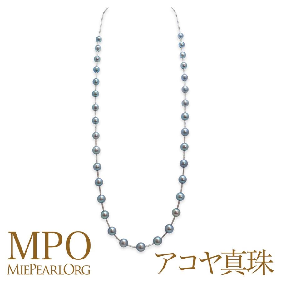 アコヤ真珠 ステーション パールネックレス コバルト処理 ギフト アコヤ真珠 ステーション パールネックレス コバルト処理 ギフト