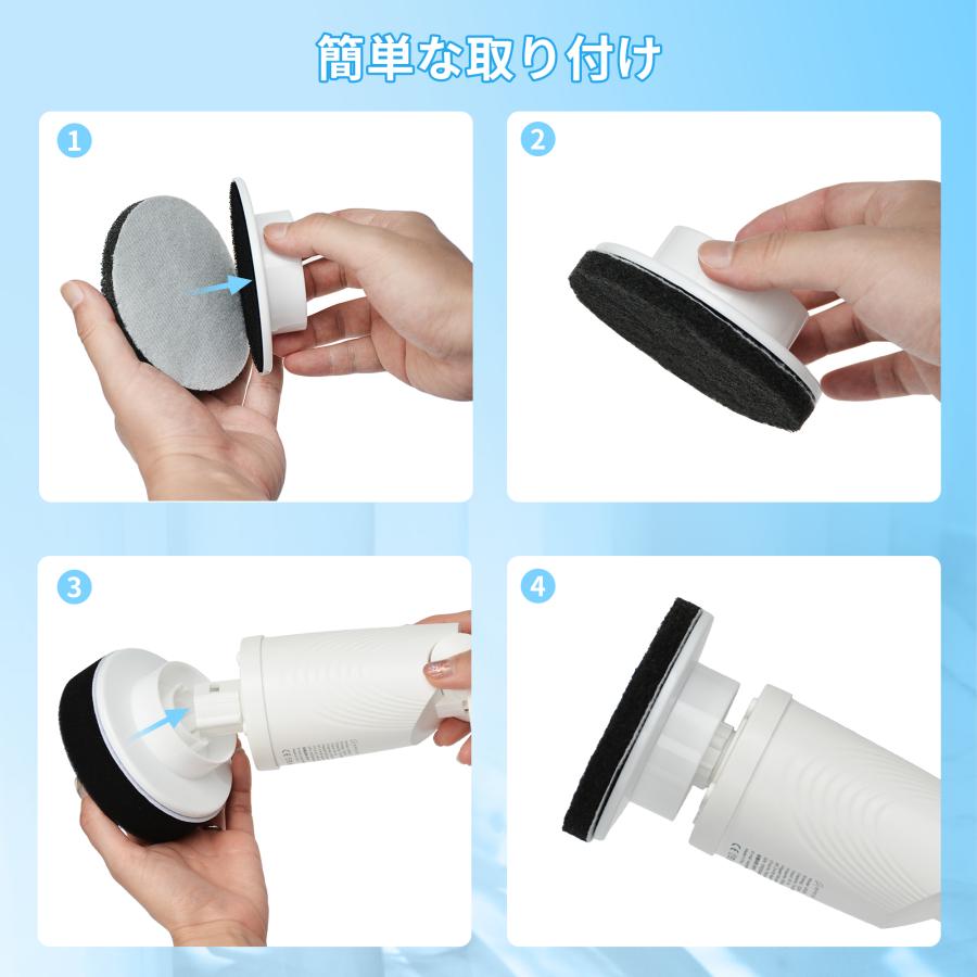 エペイオス バスポリッシャー HM115 電動お掃除ブラシ 取替スポンジ・クロス付 sp05.jpg