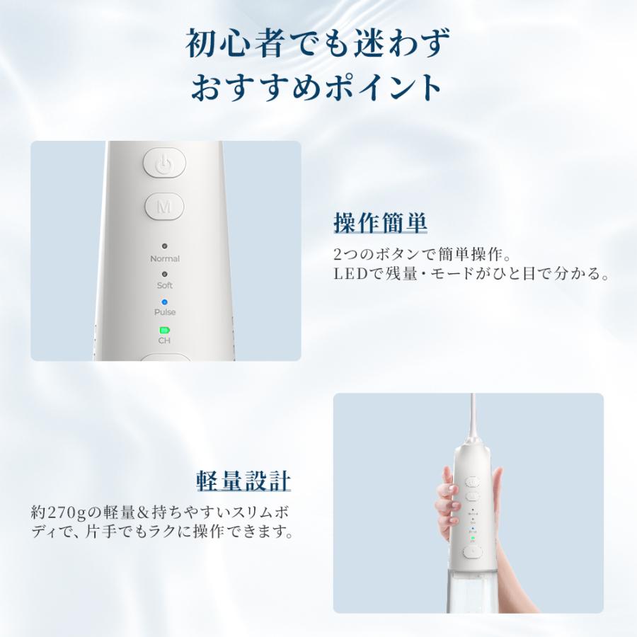 「クーポンで最安3068円」タレント筧美和子さん推薦 口腔洗浄器 ジェットウォッシャー 口腔洗浄機 大容量水タンク 5本ノズル 舌クリーナー付 360°回転 爆買 | EPEIOS | 14