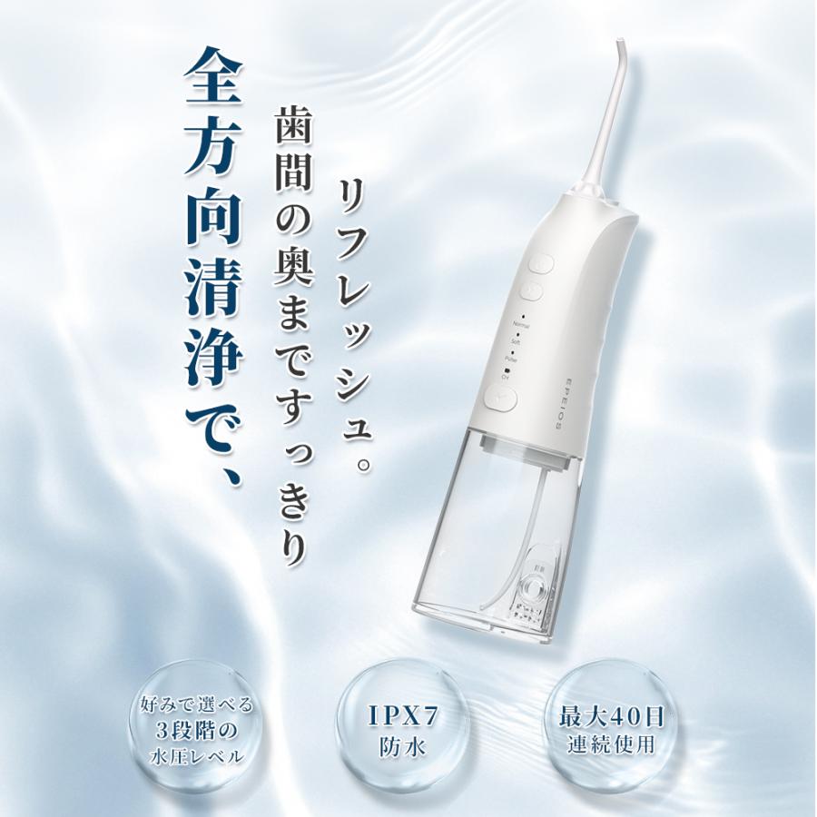 「クーポンで最安3068円」タレント筧美和子さん推薦 口腔洗浄器 ジェットウォッシャー 口腔洗浄機 大容量水タンク 5本ノズル 舌クリーナー付 360°回転 爆買 | EPEIOS | 03