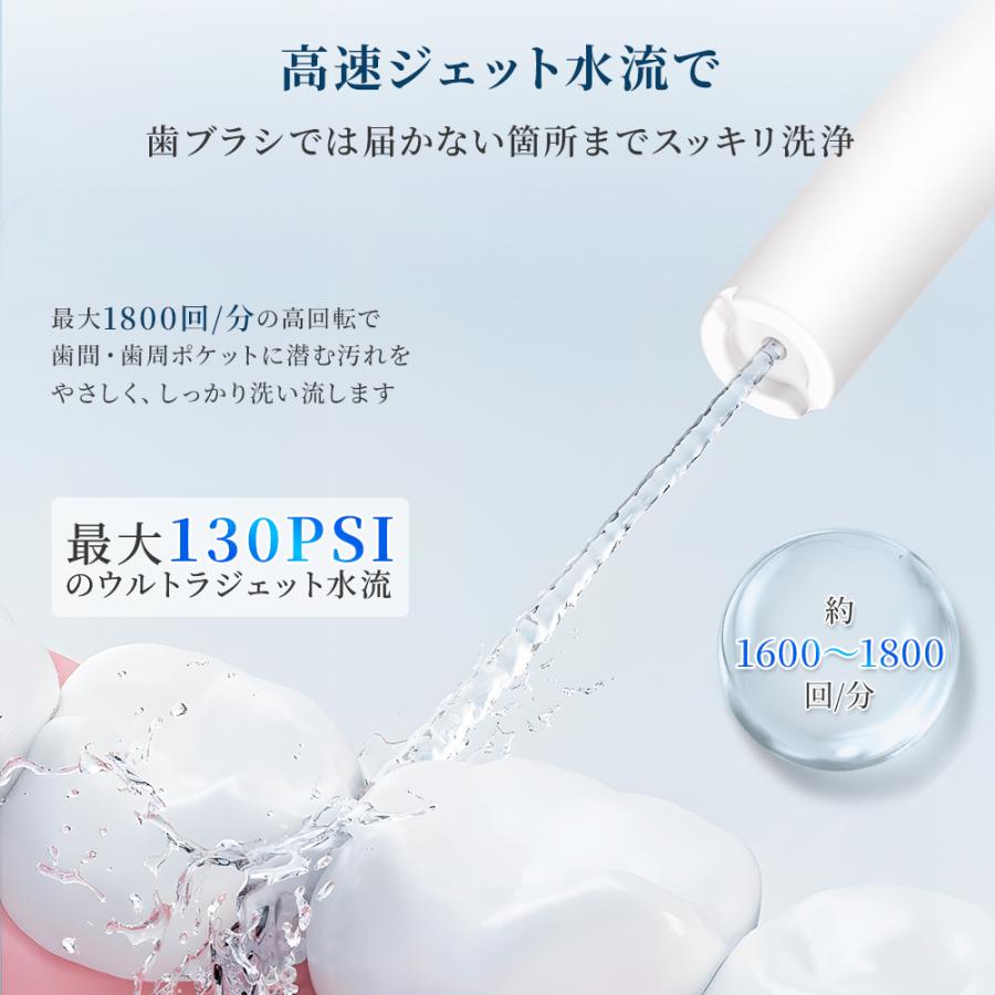 「クーポンで最安3068円」タレント筧美和子さん推薦 口腔洗浄器 ジェットウォッシャー 口腔洗浄機 大容量水タンク 5本ノズル 舌クリーナー付 360°回転 爆買 | EPEIOS | 06