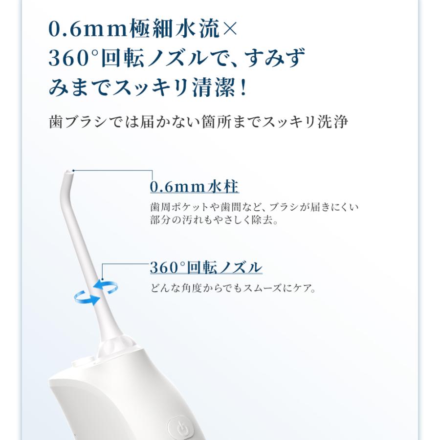 「クーポンで最安3068円」タレント筧美和子さん推薦 口腔洗浄器 ジェットウォッシャー 口腔洗浄機 大容量水タンク 5本ノズル 舌クリーナー付 360°回転 爆買 | EPEIOS | 07