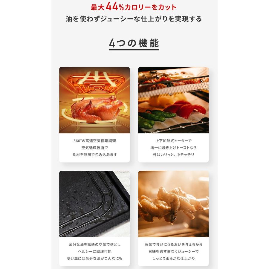 EPEIOS Epeios Chef【多数テレビ・雑誌紹介】ノンフライオーブン EPEIOS Epeios Chef【多数テレビ・雑誌紹介】ノンフライオーブン