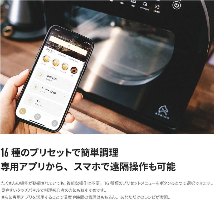 EPEIOS Epeios Chef【多数テレビ・雑誌紹介】ノンフライオーブン EPEIOS Epeios Chef【多数テレビ・雑誌紹介】ノンフライオーブン
