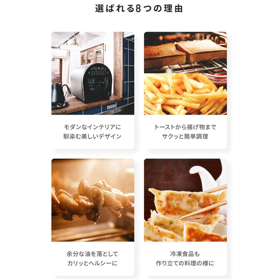 EPEIOS Epeios Chef【多数テレビ・雑誌紹介】ノンフライオーブン EPEIOS Epeios Chef【多数テレビ・雑誌紹介】ノンフライオーブン