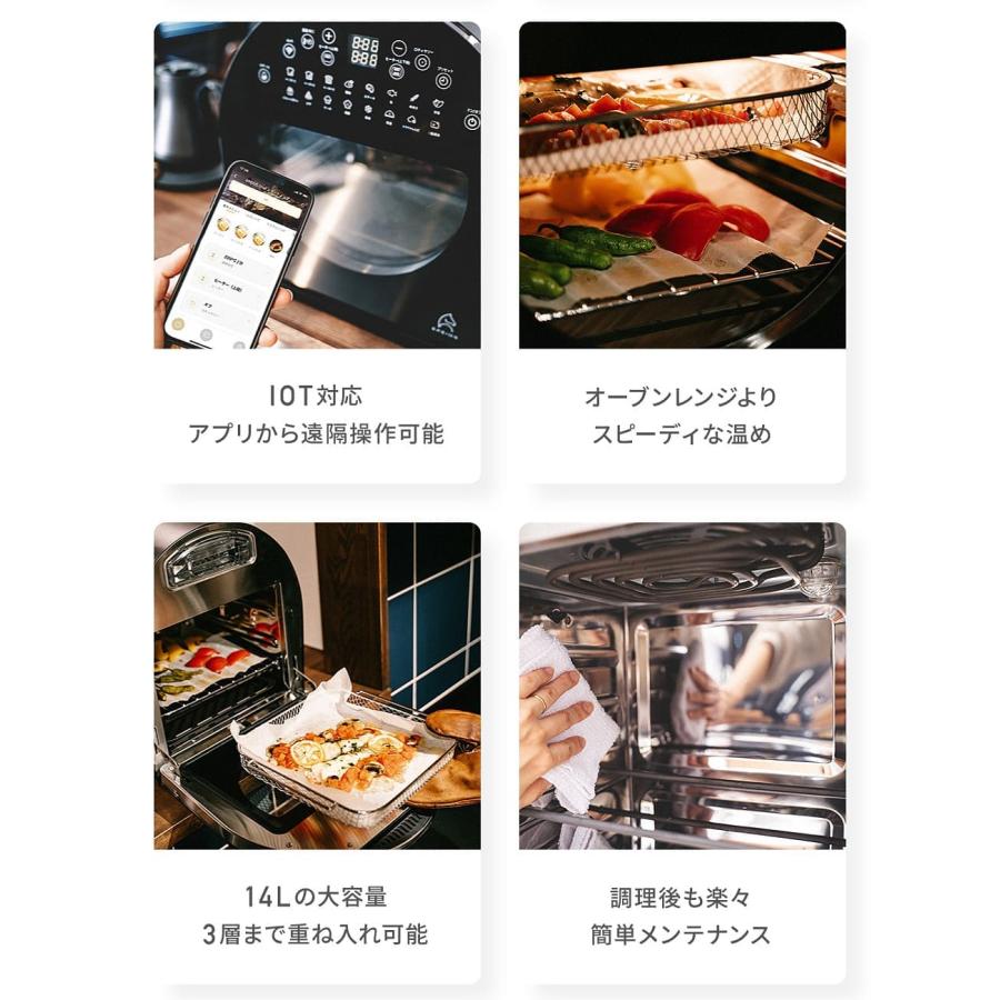 EPEIOS Epeios Chef【多数テレビ・雑誌紹介】ノンフライオーブン EPEIOS Epeios Chef【多数テレビ・雑誌紹介】ノンフライオーブン