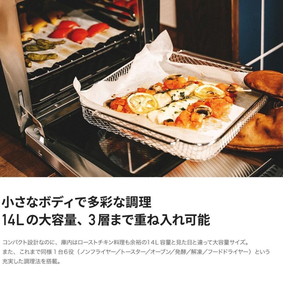 EPEIOS Epeios Chef【多数テレビ・雑誌紹介】ノンフライオーブン EPEIOS Epeios Chef【多数テレビ・雑誌紹介】ノンフライオーブン