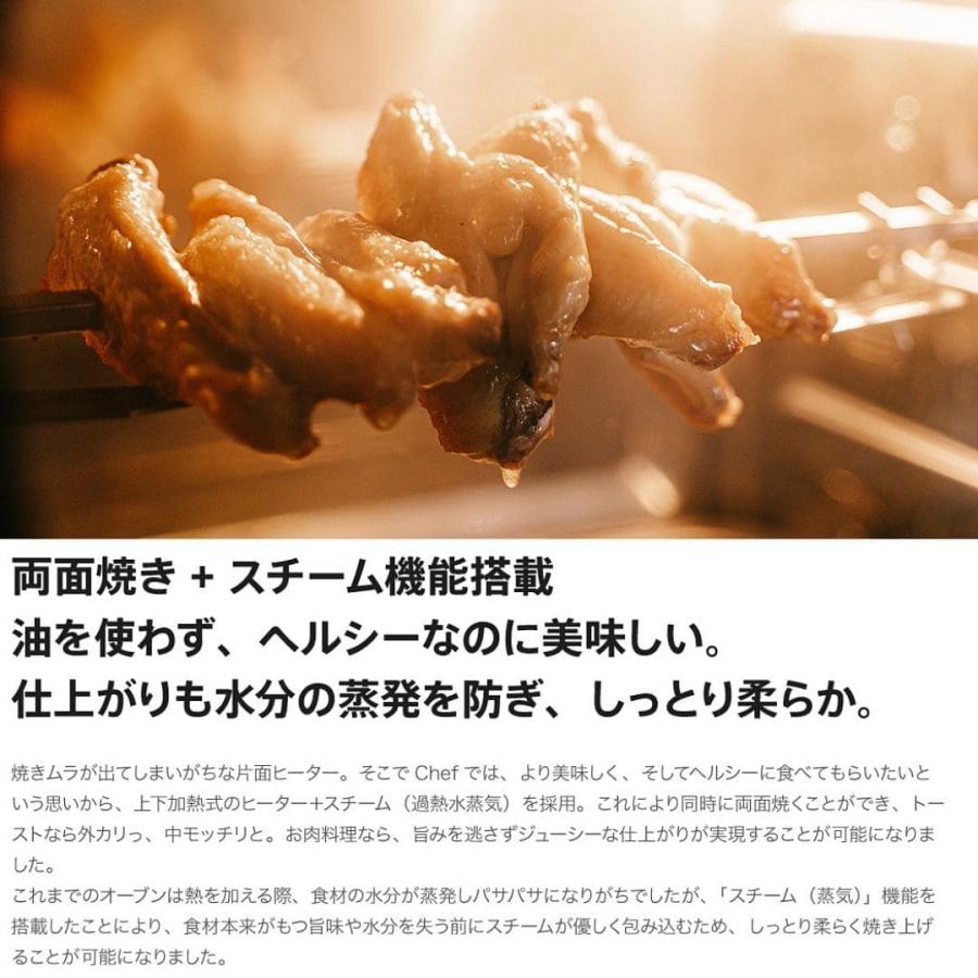 EPEIOS（エペイオス） 【テレビ 雑誌で多数紹介】Epeios Chef