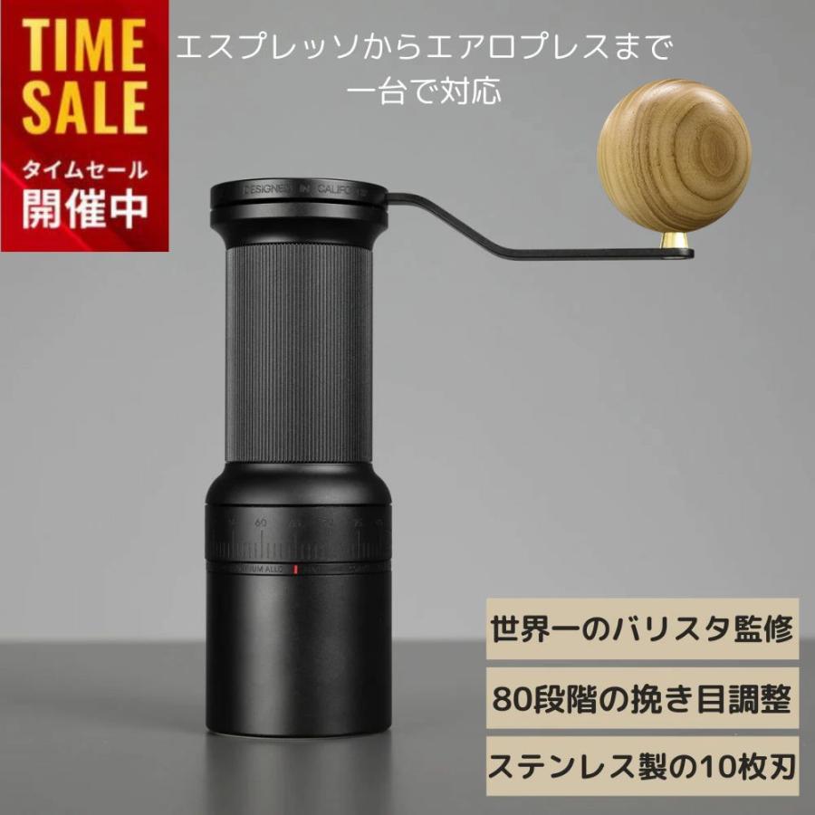 EPEIOS（エペイオス） Epeios Essence GO コーヒーミル 手動 圧倒的な