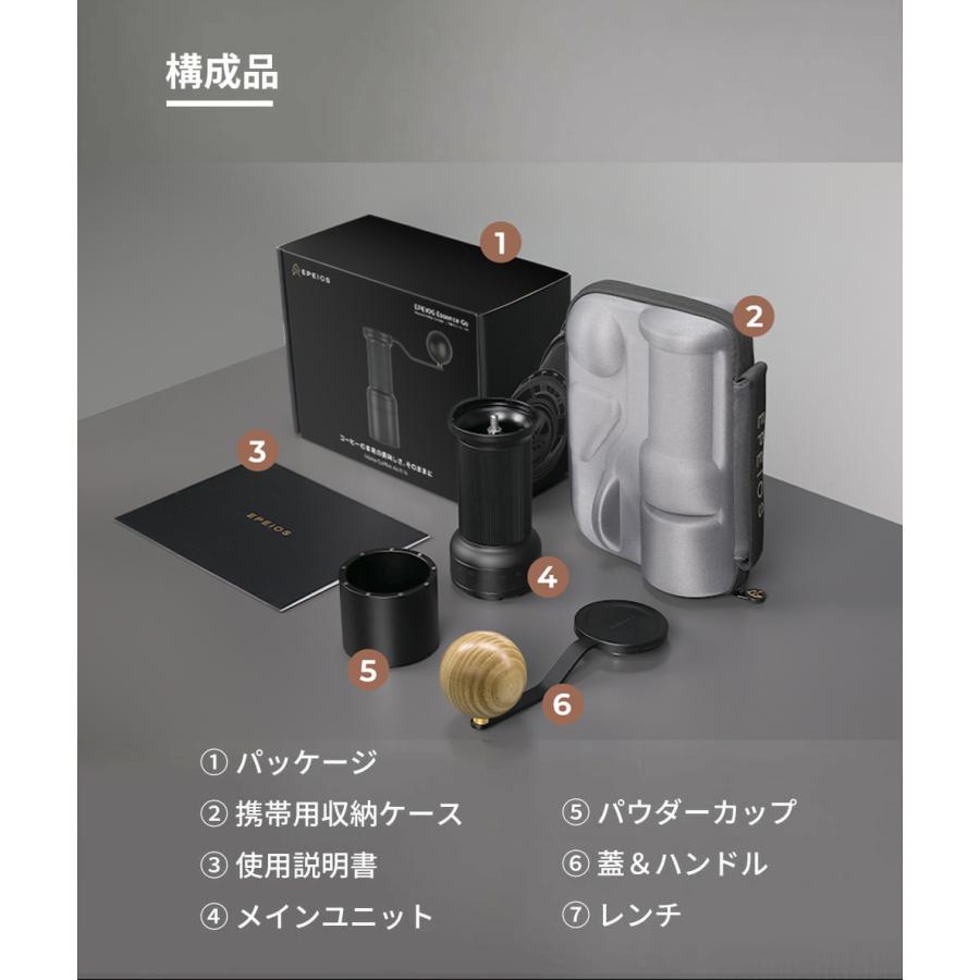 新品同様 希少 EPEIOS 電動コーヒーグラインダー「Essence Lite 完売｜生産終了】コーヒーグラインダー｜ESSENCE