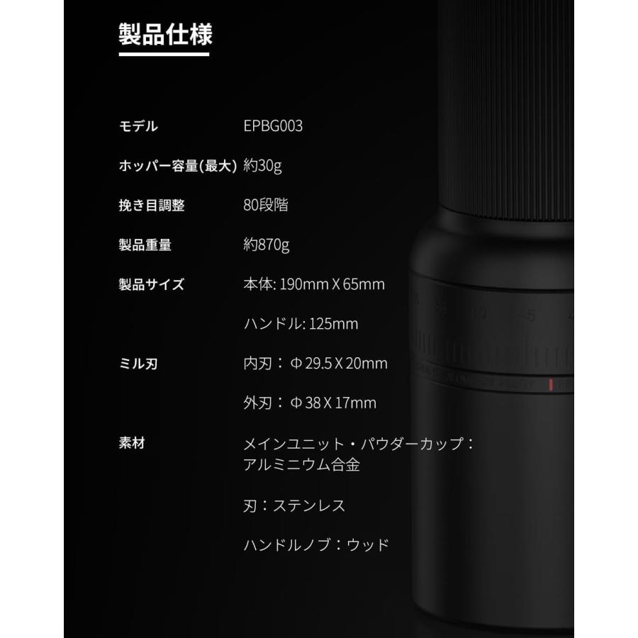 EPEIOS（エペイオス） Epeios Essence GO コーヒーミル 手動 圧倒的な