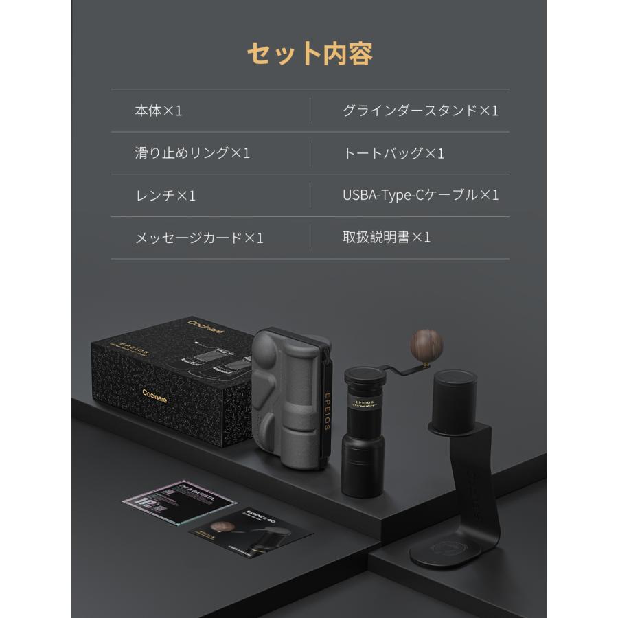 EPEIOS（エペイオス） コーヒーグラインダー Essence D38 手動・電動