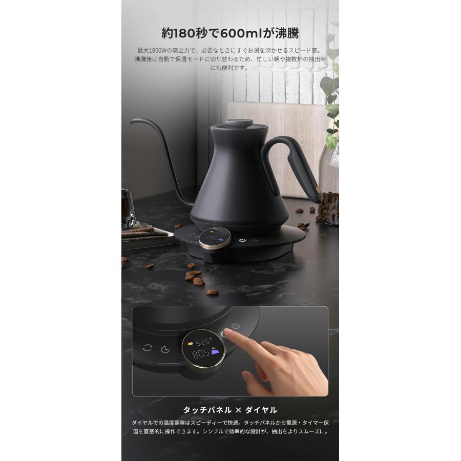 EPEIOS（エペイオス） 【新発売】Brewkit コーヒーセット 3点セット