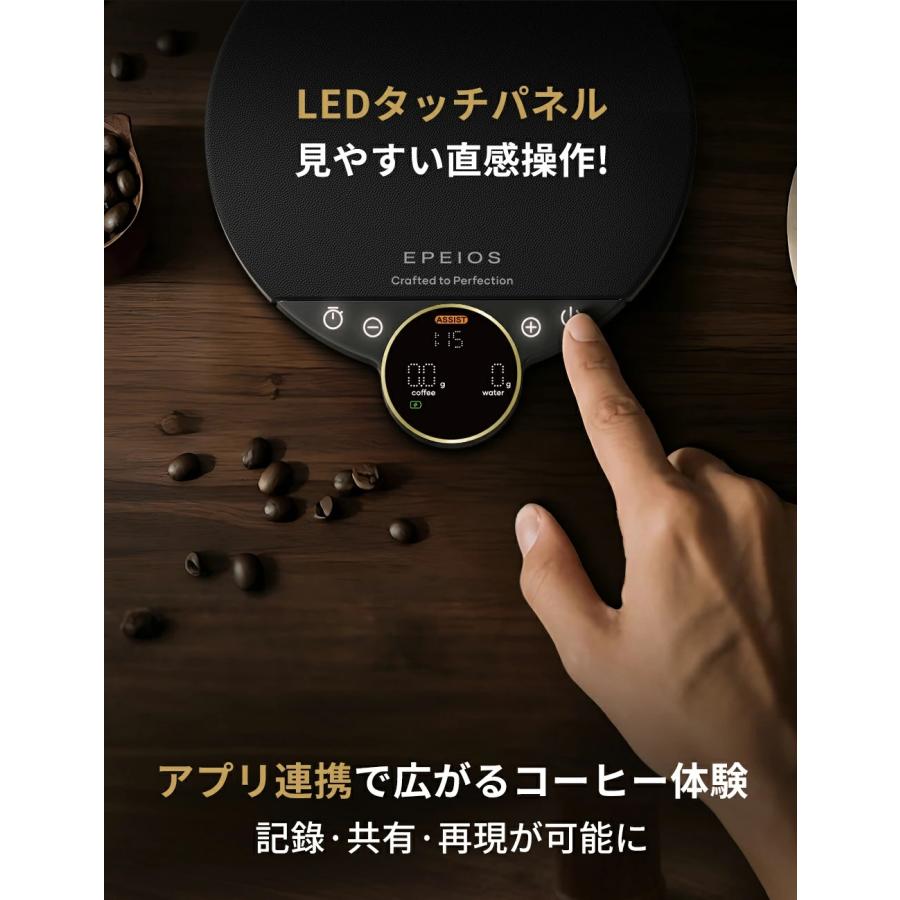 EPEIOS（エペイオス） 【新発売】Brewkit コーヒーセット 3点セット