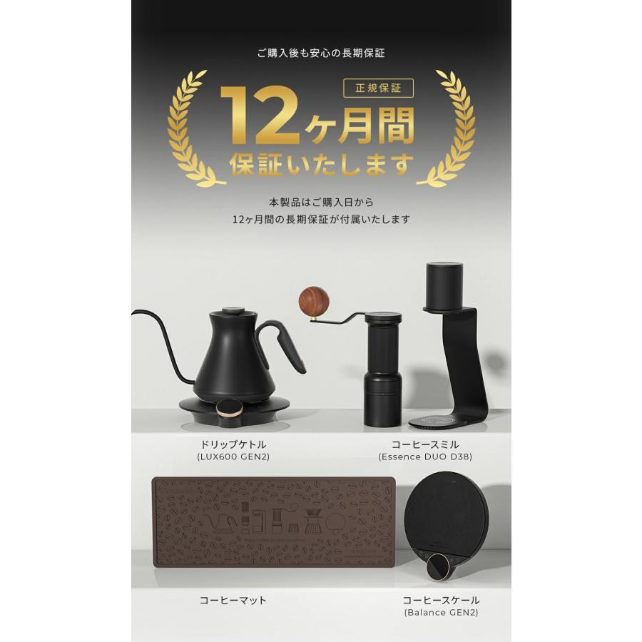 EPEIOS（エペイオス） 【新発売】Brewkit コーヒーセット 3点セット