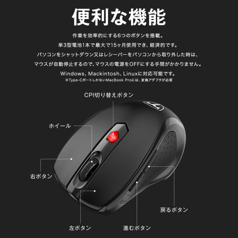 Vicsting ワイヤレスマウス マウス ワイヤレス 6ボタン 無線 2 4ghz 進む 戻る 5段階のdpi切替 2400dpi 自動電源オフ 省エネ 最大15ヶ月持続 小型 Ca57bn Mpowjapan 通販 Yahoo ショッピング