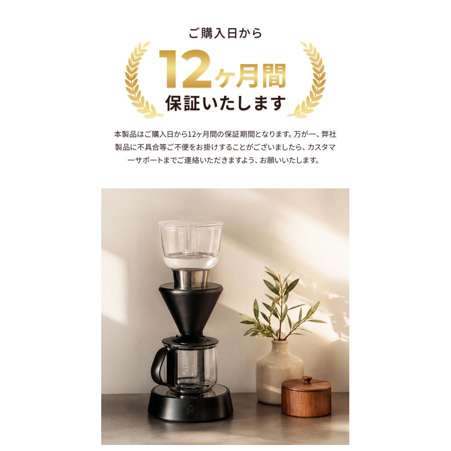 EPEIOS（エペイオス） EPEIOS Mocca スマートコーヒーメーカー