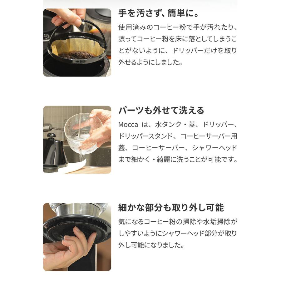 EPEIOS Mocca スマートコーヒーメーカー ドリップ ドリップ式 4 EPEIOS Mocca スマートコーヒーメーカー ドリップ ドリップ式 4