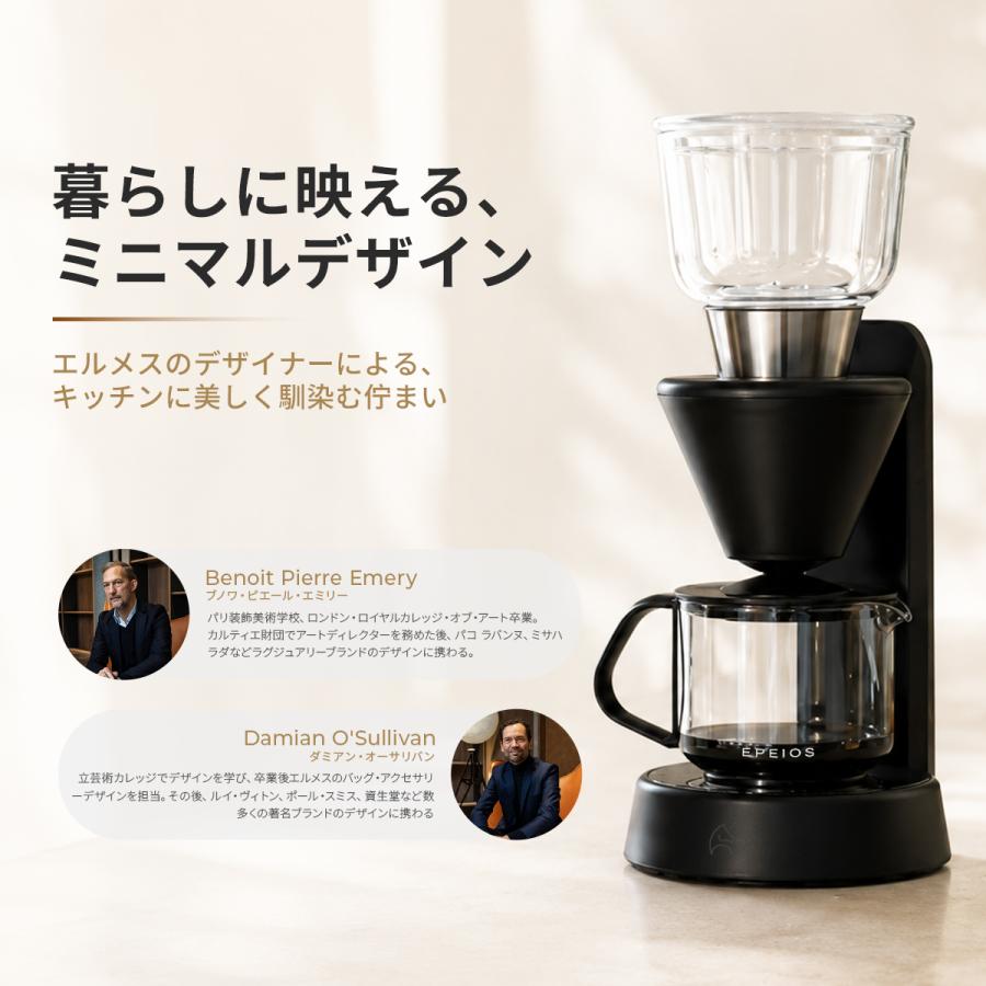 EPEIOS（エペイオス） EPEIOS Mocca スマートコーヒーメーカー