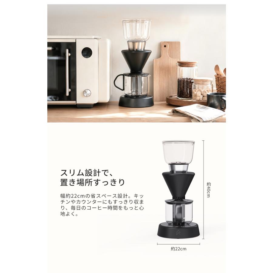 EPEIOS（エペイオス） EPEIOS Mocca スマートコーヒーメーカー