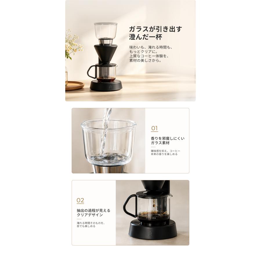 EPEIOS（エペイオス） EPEIOS Mocca スマートコーヒーメーカー