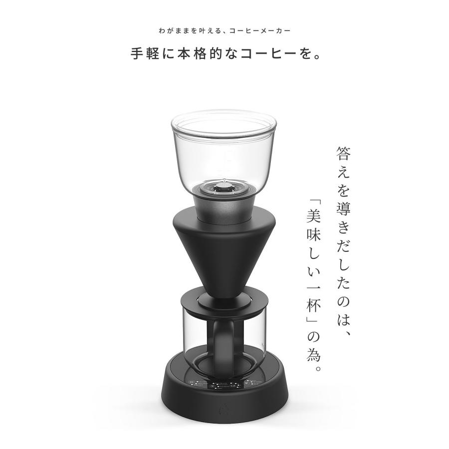 【未開封新品】エペイオスMoccaドリップコーヒーメーカー FoElem｜スマートコーヒーメーカー Mocca