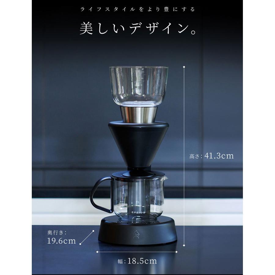 EPEIOS Mocca スマートコーヒーメーカー ドリップ ドリップ式 4 EPEIOS Mocca スマートコーヒーメーカー ドリップ ドリップ式 4
