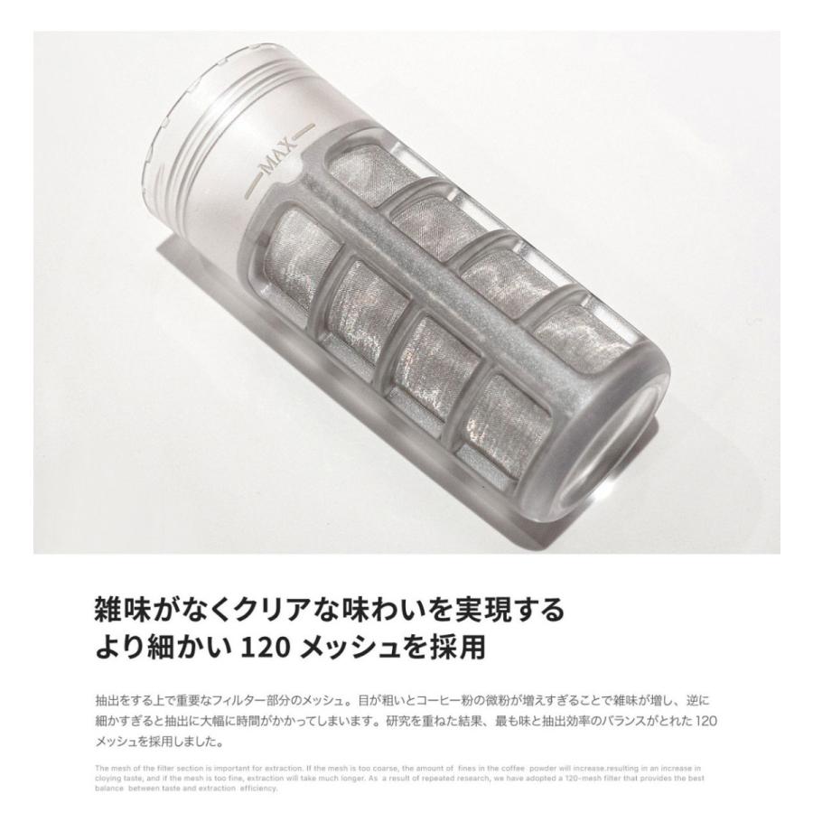 EPEIOS コールドブリューメーカー 350ml 電動水出しコーヒー EPEIOS コールドブリューメーカー 350ml 電動水出しコーヒー