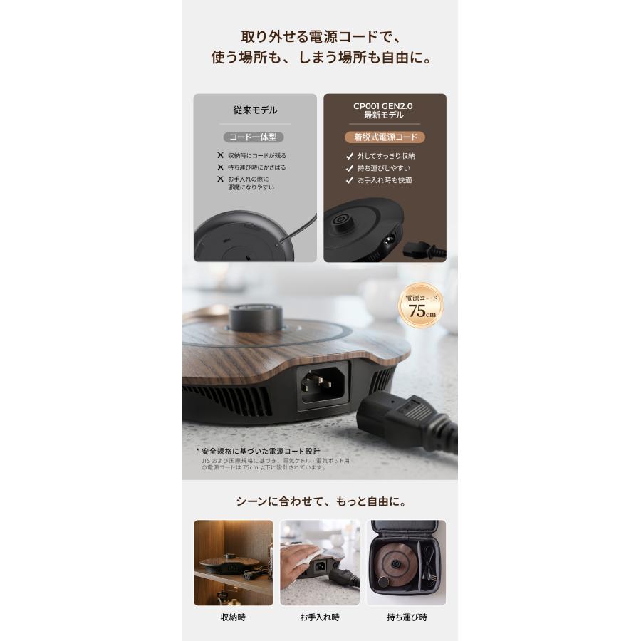 EPEIOS（エペイオス） 【新発売CP001 GEN2.0】EPEIOS ドリップ ケトル