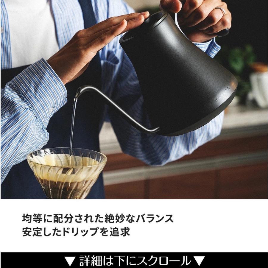 ドリップケトル 電気ケトル おしゃれ 0.9L 保温 温度設定 空焚き防止 1200W 急速沸騰 父の日 ドリップポット 細口 ドリップ コーヒーケトル 電気ポット EPEIOS｜mpowjapanshop｜08