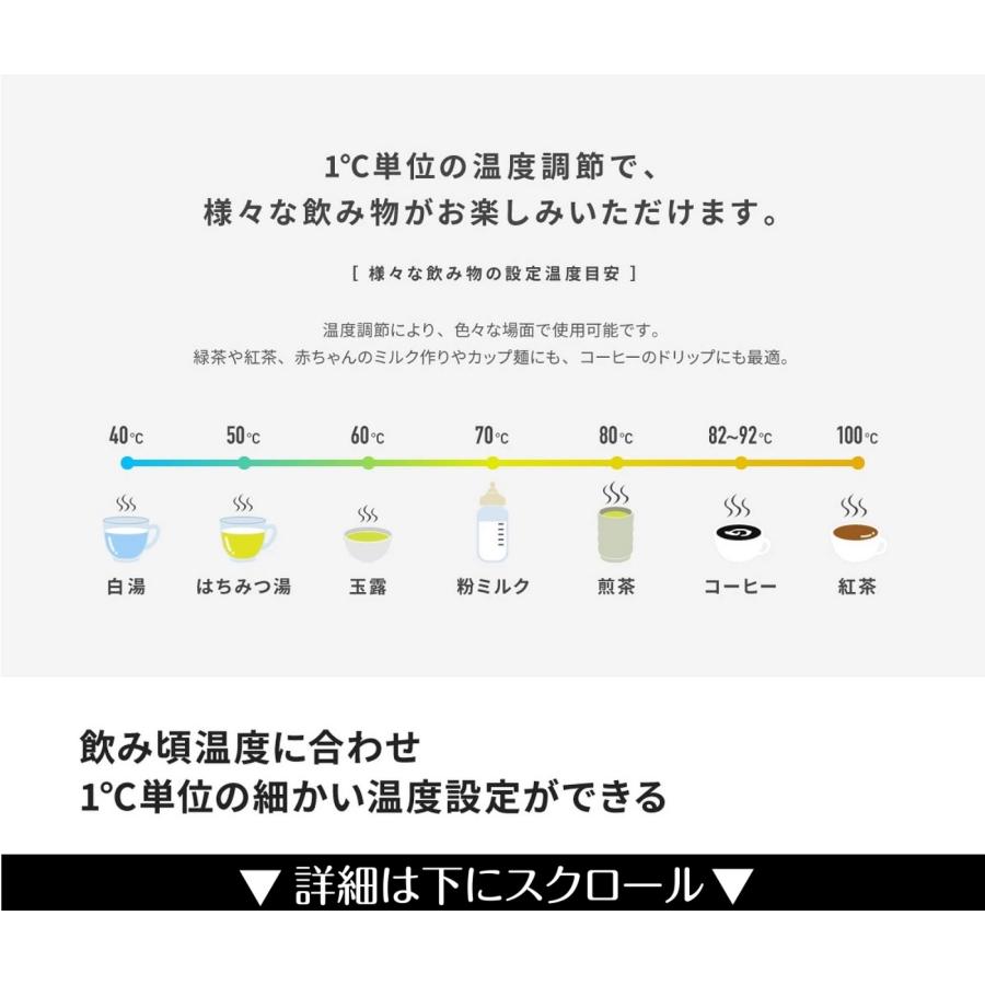 ドリップケトル 電気ケトル おしゃれ 0.9L 保温 温度設定 空焚き防止 1200W 急速沸騰 父の日 ドリップポット 細口 ドリップ コーヒーケトル 電気ポット EPEIOS｜mpowjapanshop｜09