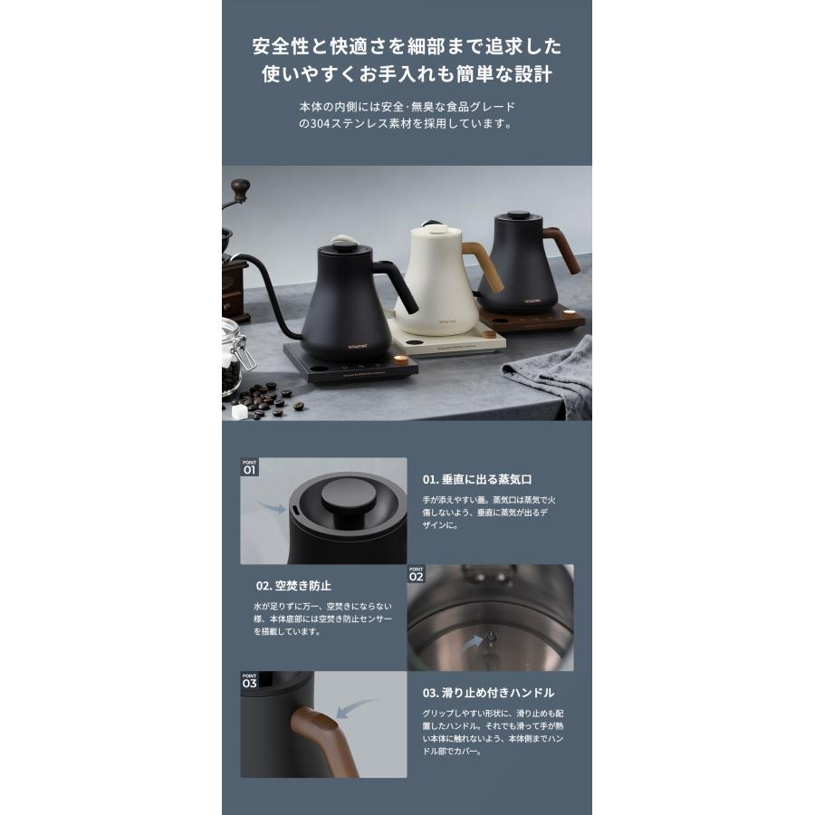 EPEIOS（エペイオス） intasting 爆買 電気ケトル コーヒー 0.9L 1°C 