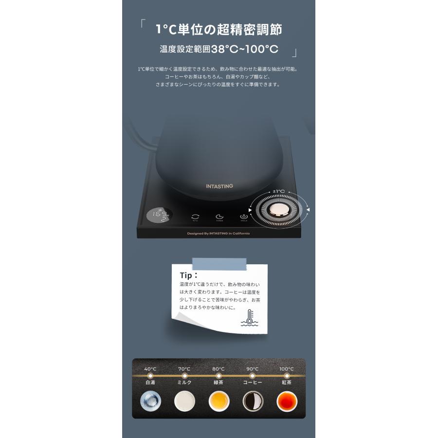 EPEIOS（エペイオス） intasting 爆買 電気ケトル コーヒー 0.9L 1°C