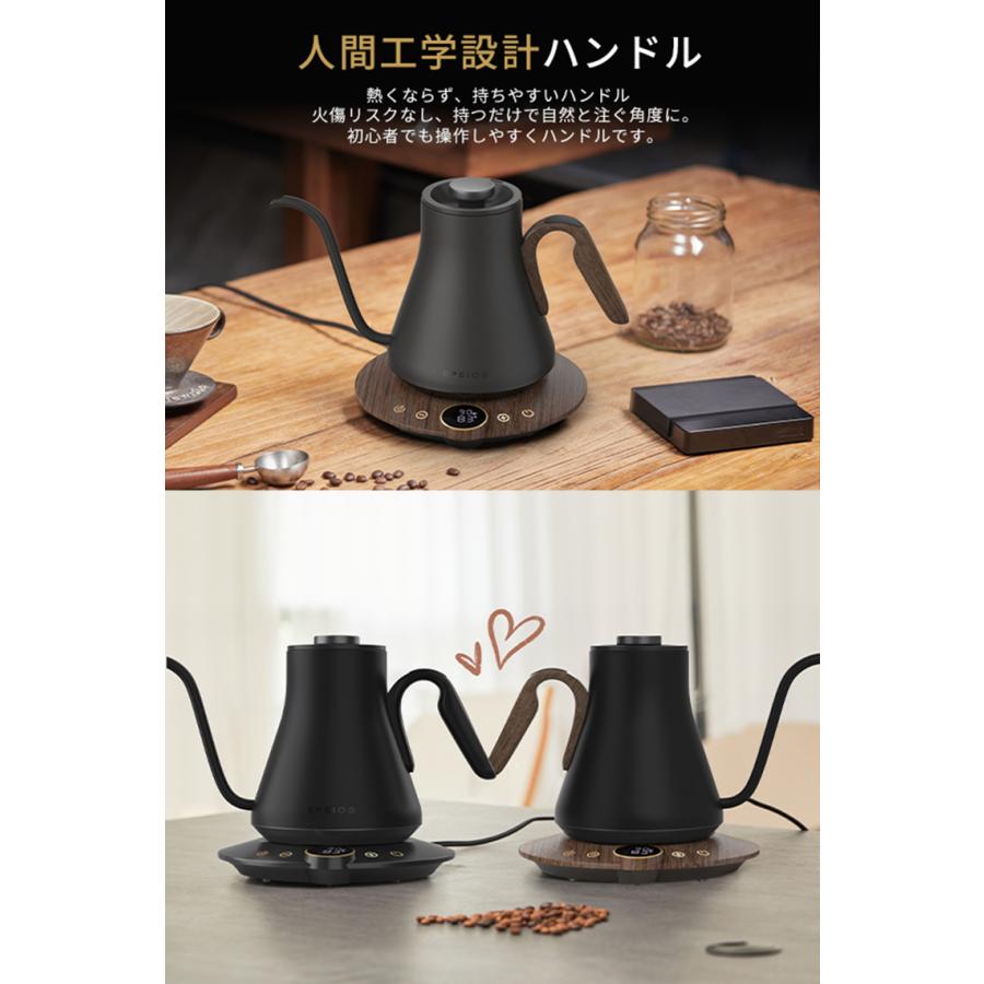 EPEIOS エペイオス ドリップケトル Lite 0.9L 電気ケトル EPEIOS エペイオス ドリップケトル Lite 0.9L 電気ケトル