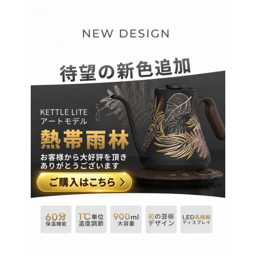 EPEIOS（エペイオス） 「クーポンで最安7974円」電気ケトル 爆買