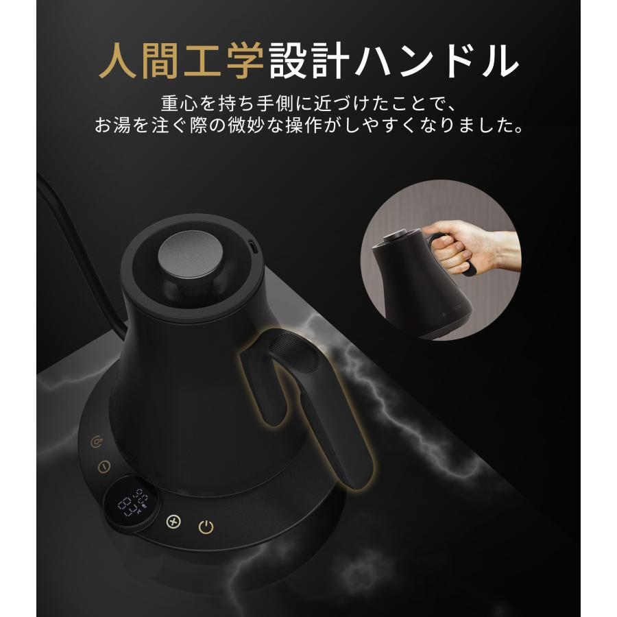 EPEIOS エペイオス ドリップケトル Lite 0.9L 電気ケトル EPEIOS エペイオス ドリップケトル Lite 0.9L 電気ケトル