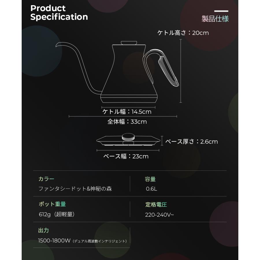 新品未使用　EPEIOS ブラック 電気ケトル EPEIOS エペイオス(Epeios) 電気ケトル 熱感応変色ケトル