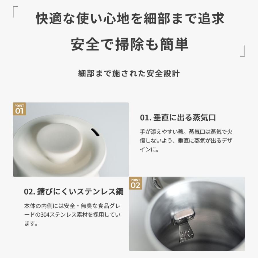 EPEIOS（エペイオス） 電気ケトル 熱感応変色ケトル ドリップケトル