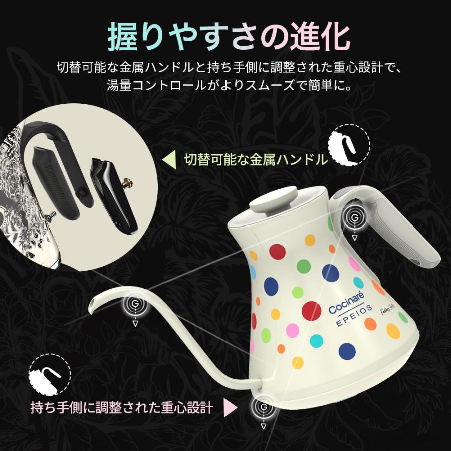 EPEIOS エペイオス(Epeios) 電気ケトル 熱感応変色ケトル