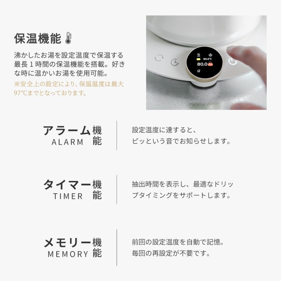 EPEIOS（エペイオス） 電気ケトル 熱感応変色ケトル ドリップケトル