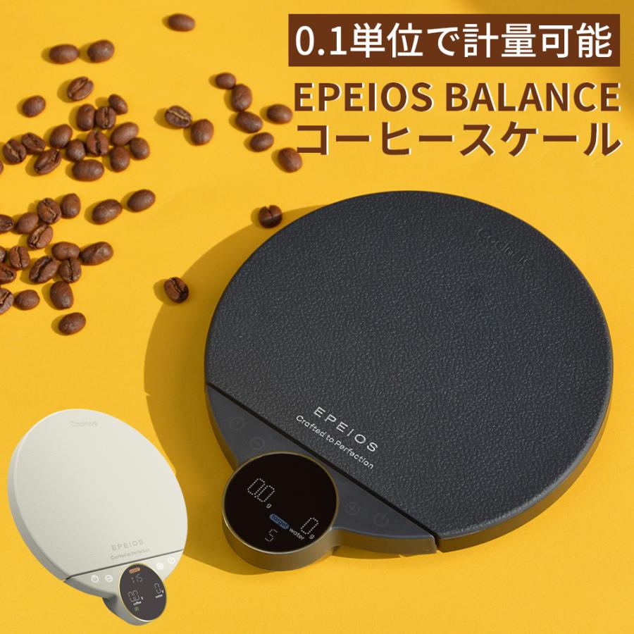 EPEIOS（エペイオス） コーヒースケール キッチンスケール 0.1g単位