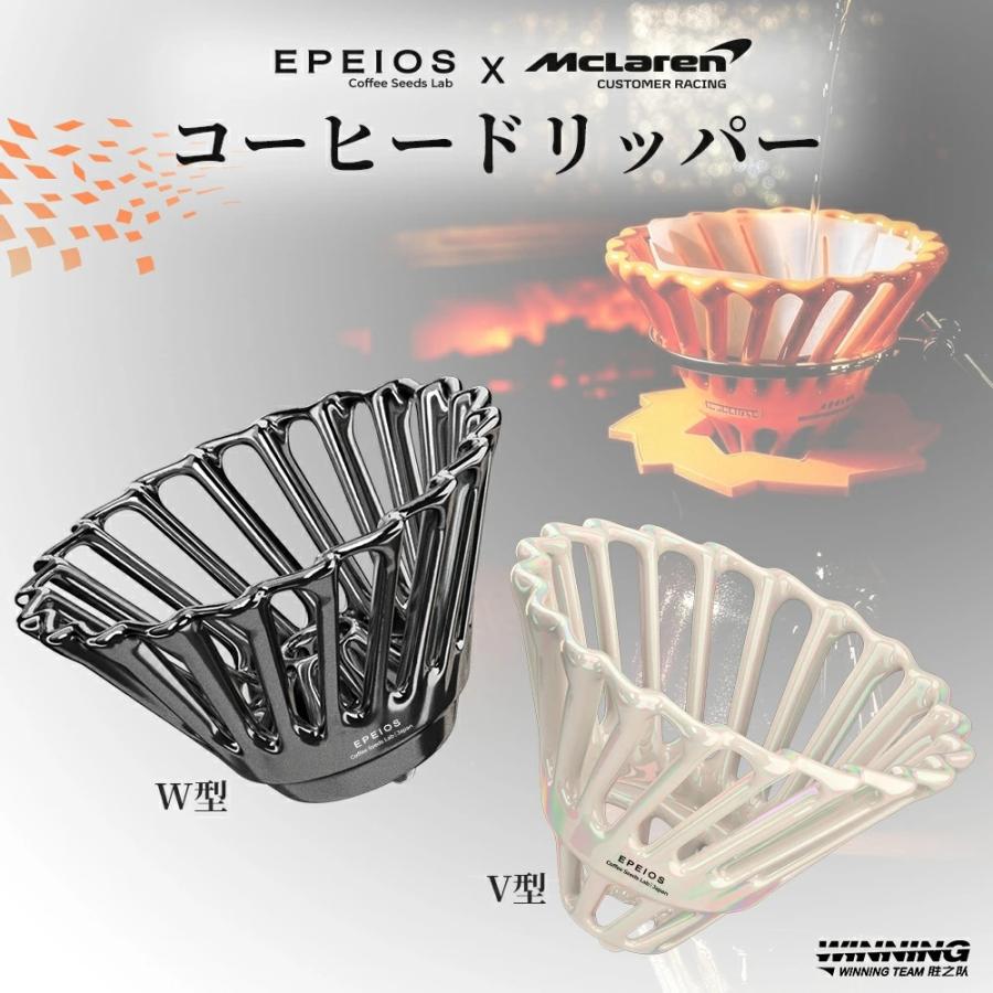 EPEIOS（エペイオス） 「McLaren Winning Team x EPEIOSコラボ