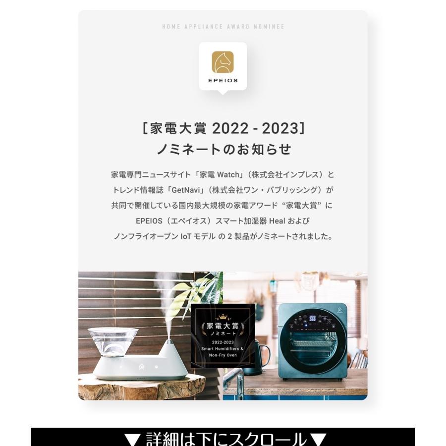EPEIOS Epeios ノンフライオーブン 1台6役 家庭用 大容量 14L 3 EPEIOS Epeios ノンフライオーブン 1台6役 家庭用 大容量 14L 3
